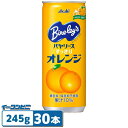 アサヒ バヤリースオレンジ 245g 缶 x 30本 【賞味期限2025年12月】 オレンジジュース