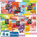 オリヒロ ぷるんと蒟蒻ゼリー(12個入) 6種各1袋 詰め合わせ (計72個分) 期間限定 全部で12種類の味が楽しめます! ORIHIRO