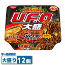 日清焼そばU.F.O. 大盛 167g x12個 UFO焼きそば ビッグ