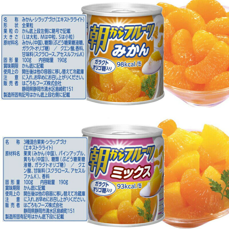 カンパン