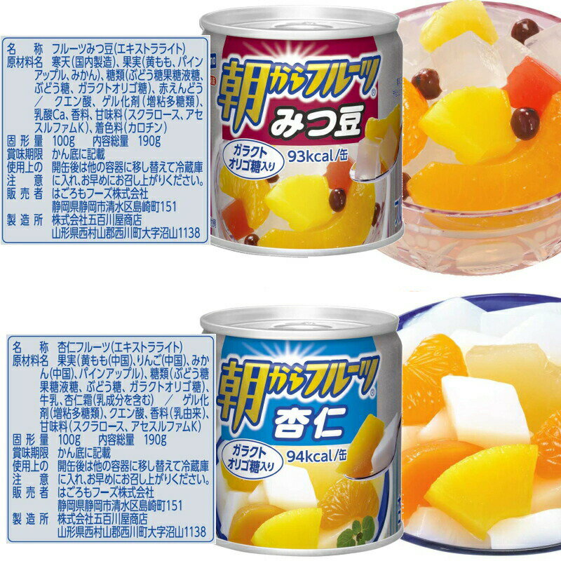 カンパン