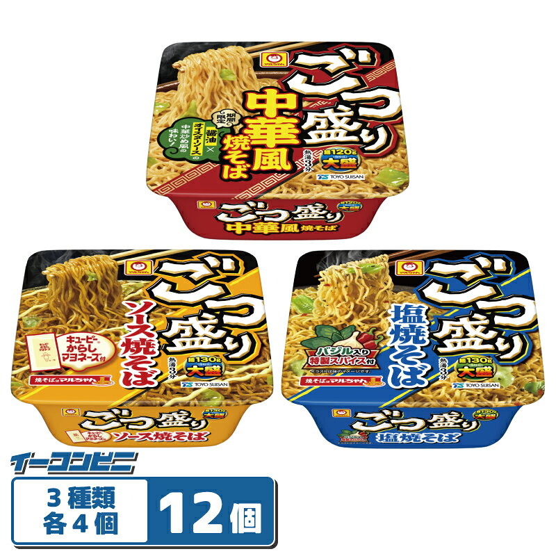 楽天市場】カップ焼きそば セット（状態（食品）インスタント）の通販