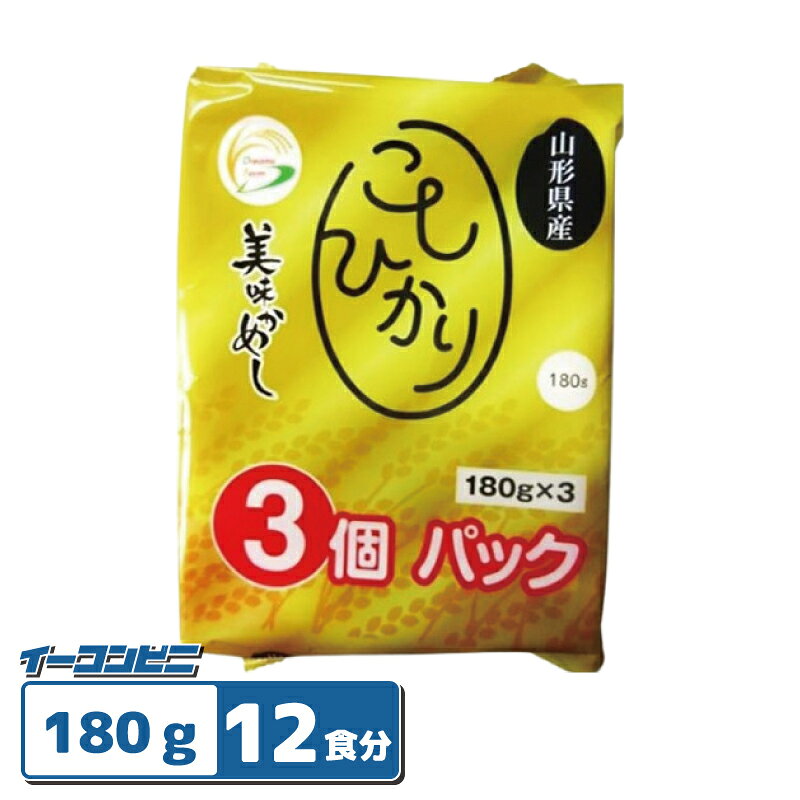ドリームズファーム 美味かめし こしひかり 180gx3個パック x 4袋（計12食分） レトルトごはん