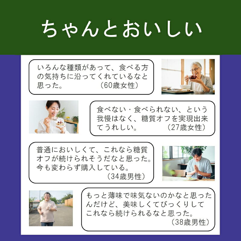 からだシフト 糖質コントロール ごはん 大麦入り 150g 12個 糖質オフ e-conve2-10000267 イーコンビニ2号店 サンプル画像3