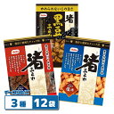 栗山米菓 渚あられ 85g~90g 3種各4袋セット(計12袋)【醤油味/塩味/黒豆】 ロングセラー Befco