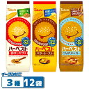 東ハト ハーベスト 32枚入 3種各4袋セット(計12袋) 香ばしセサミ/バタートースト/こんがりシュガー HARVEST ビスケット