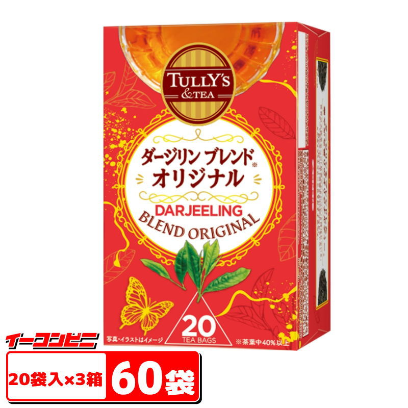 ●訳あり●【送料無料(沖縄・除く)】ダイショー スープはるさめ かきたま＆ちゃんぽん風 6色入×4袋 【賞味期限2024年9月29日】のサムネイル