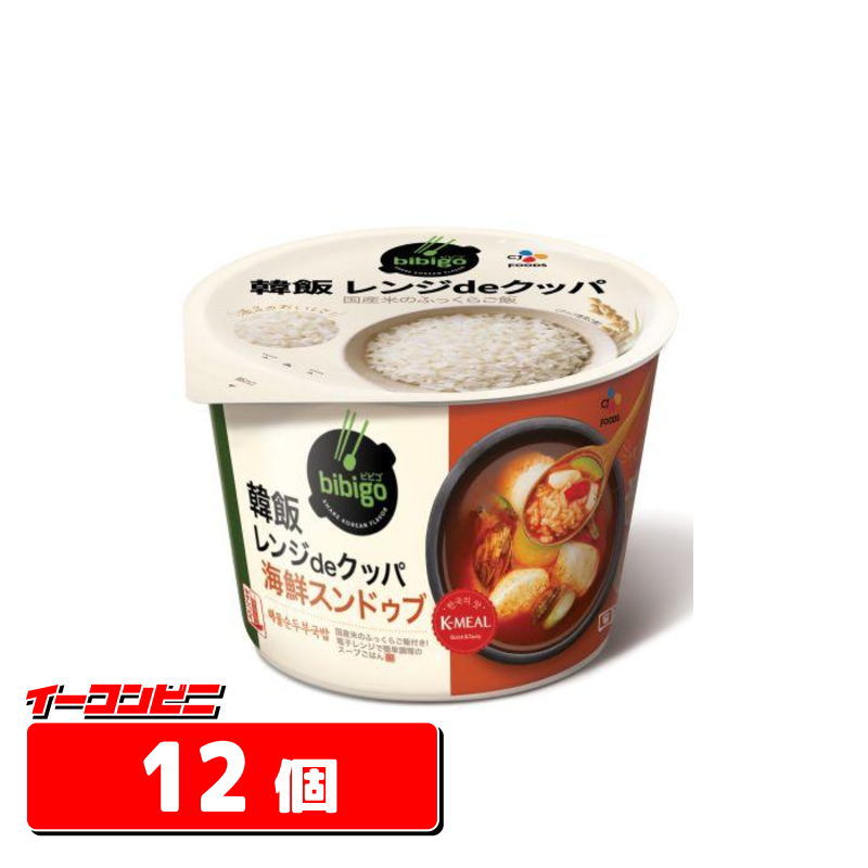 ●訳あり●CJフーズ　美酢　ビューティーZERO　カラマンシー　150gx18個　【賞味期限2023年12月12日】のサムネイル