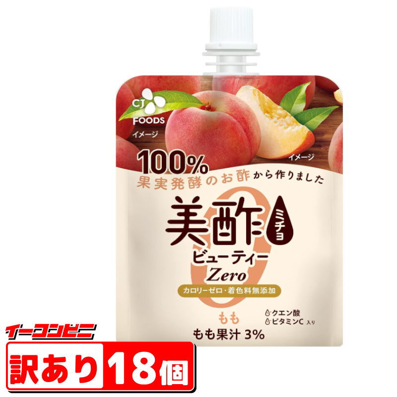 ●訳あり●CJフーズ　美酢　ビューティーZERO　もも　150gx18個【賞味期限2023年12月11日】のサムネイル