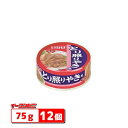 ●訳あり●【送料無料(沖縄・離島除く)】いなば食品 とり照りやき風 75g×12個 【賞味期限2026年2月12日】