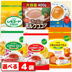 https://thumbnail.image.rakuten.co.jp/@0_mall/e-convini/cabinet/03195058/0420071002275-2310.jpg