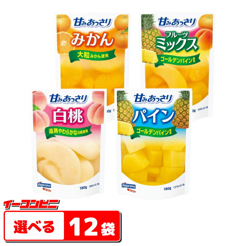 全国お取り寄せグルメ食品ランキング[フルーツ缶詰(31～60位)]第40位