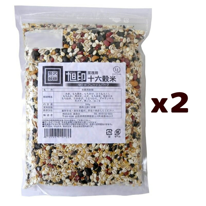 創健社　永倉精麦　米粒麦　1kg