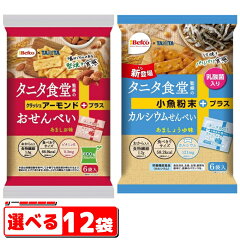 https://thumbnail.image.rakuten.co.jp/@0_mall/e-convini/cabinet/default/1639a.jpg