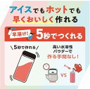 AGF　ブレンディ　マイボトルスティック 6本入　組み合わせ選べる6箱（計36杯分）パウダー　粉末　350ml～500ml用【送料無料(沖縄・離島除く)】 3