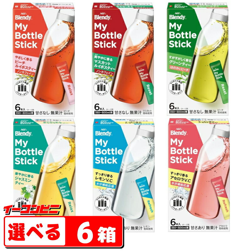 ポッカサッポロ 加賀棒ほうじ茶 275ml×24本[代引不可]