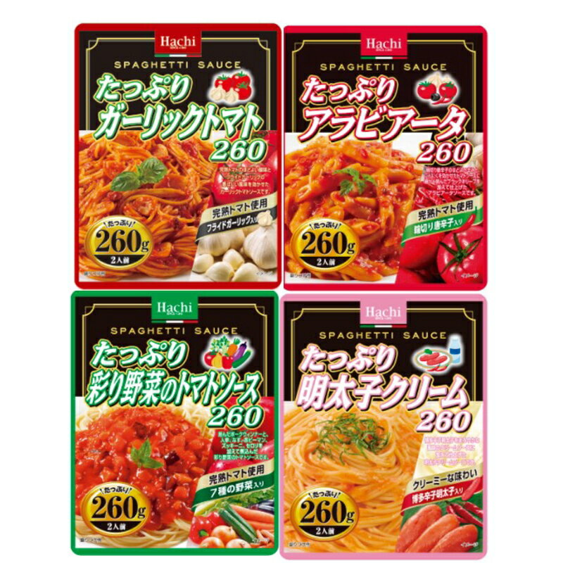 ハチ食品　たっぷりパスタソース200gから285g　選べる2個　レトルト　大盛　【ゆうパケット2送料無料】 3