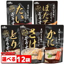 【超早割クーポン 5/8まで】和風だし仕立て五種の玄米雑炊 糸寒天入り15食父の日 ギフト 2024送料無料 ギフト 選べるメッセージのし実用的 詰め合わせ 食品 セット アソート ぞうすい おかゆ 糸寒天 簡単 便利 手軽 贈り物 季節の贈り物