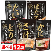 丸善食品工業　テーブルランド　具材と旨味にこだわった雑炊　250g　組み合わせ選...