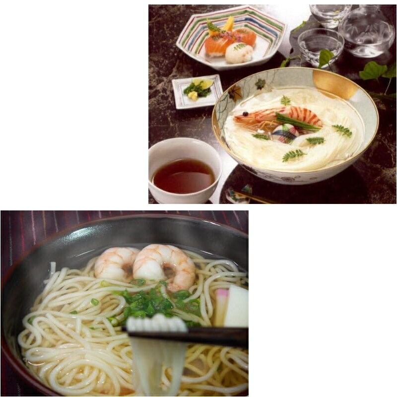 松田製粉 クラウン白石温麺 (100g×3束)×18袋 うーめん／ううめん 短いそうめん