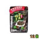 『提携会社直送品』【送料無料(沖縄・離島除く)】丸彦製菓 ごま好き 128g　1ケース（12袋）