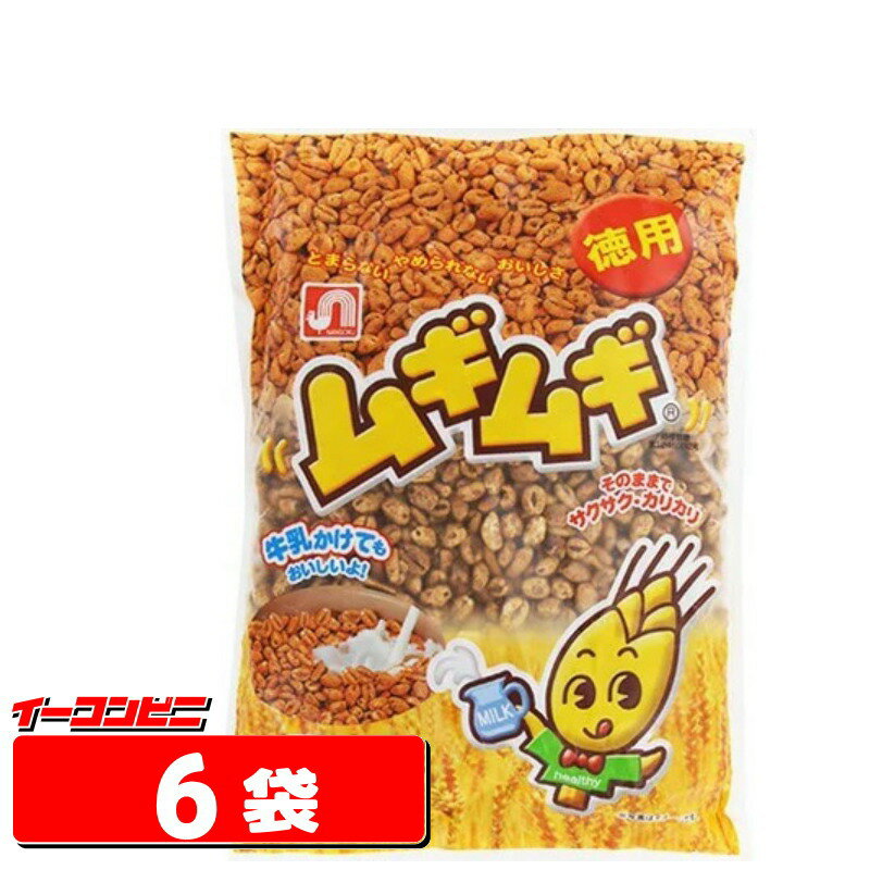 南国製菓 ムギムギ 徳用 240g x 6袋 ミ