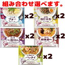 ケンミン食品　米粉専家　ビーフンせんか　組み合わせ選べる10袋　ライスヌードル／お米の麺【送料無料(沖縄・離島除く)】 2