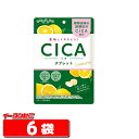 韓国コスメで人気の『CICA(シカ)』を配合したタブレット ツボクサ由来の成分「CICA」を手軽に美味しく摂取できるタブレットです。 ・レモン味 ・CICA配合 ・アロエベラエキス配合 ・ビタミンC100mg配合（1製品当たり）