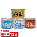 三升漬【90g】山下食品 北海道 お土産 ご飯のお供 おかず 南蛮 唐辛子 惣菜 激辛 ご当地 郷土料理 ギフト プレゼント お取り寄せ