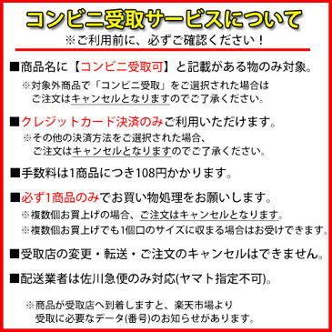 【送料無料(沖縄・離島除く)】大塚製薬　カロリーメイトゼリー　アップル味　215g　24個