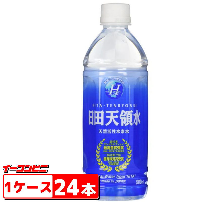 日田天領水　500ml　1ケース　24本【送料無料(沖縄・離