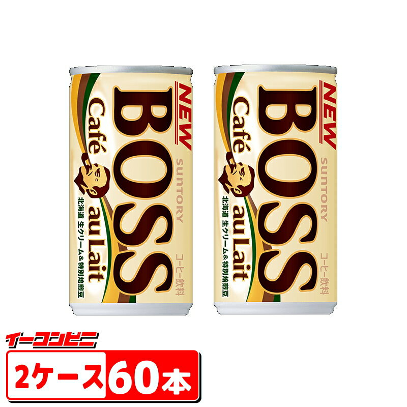 北海道産生クリームと厳選した牛乳に、深煎りコーヒーが香る、大人のまろやかなカフェオレです。 カフェオレタイプ缶コーヒー市場でNo.1のポジションを築いています。 カフェオレとしての飲みごたえと飲みやすさのバランスのよい味わいは維持しながら、まろやかで深いコクをさらに強化しました。 原材料：牛乳（国内製造）、砂糖、コーヒー、脱脂粉乳、クリーム、全粉乳、デキストリン／カゼインNa、乳化剤、香料、安定剤（カラギナン）