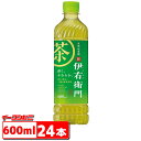 NEW★サントリー　緑茶　伊右衛門　PET　600ml　1ケース（24本）　いえもん　ペットボトル