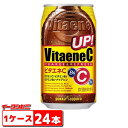 ポッカサッポロ ビタエネC 350ml缶　1ケース（24本）VitaeneC【送料無料(沖縄・離島除く)】