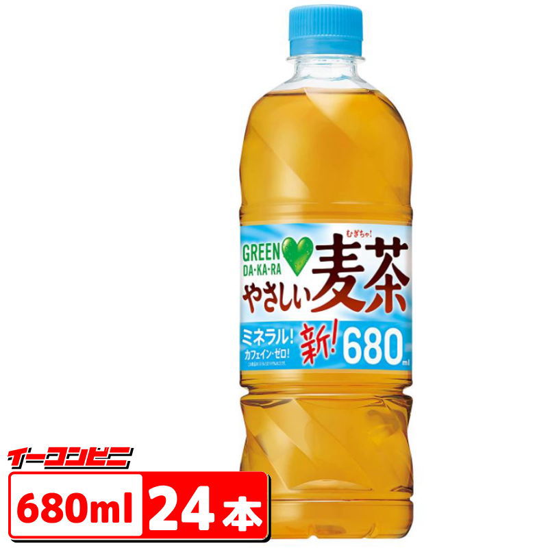 サントリー　やさしい麦茶680mlペットボトル　1ケース（24本）【送料無料(沖縄・離島除く)】