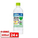 サントリー GREEN DA・KA・RA （グリーンダカラ） PET 600ml×24本入【送料無料(沖縄・離島除く)】