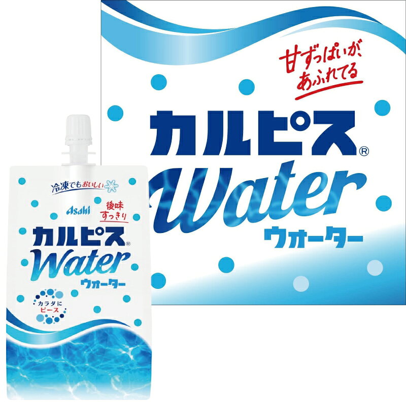 熱中対策水レモン／ソルティライチ／カルピスウォーター 300gパウチ 3種類各10個セ...