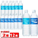 大塚製薬 ポカリスエット900ml/イオンウォーター900ml 各6本セット(計12本) ペットボトル 熱中症対策 スポーツドリンク