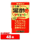 タマノイ　はちみつ黒酢ダイエット　125ml　24本×2ケース　（48本）【送料無料(沖縄・離島除く)】