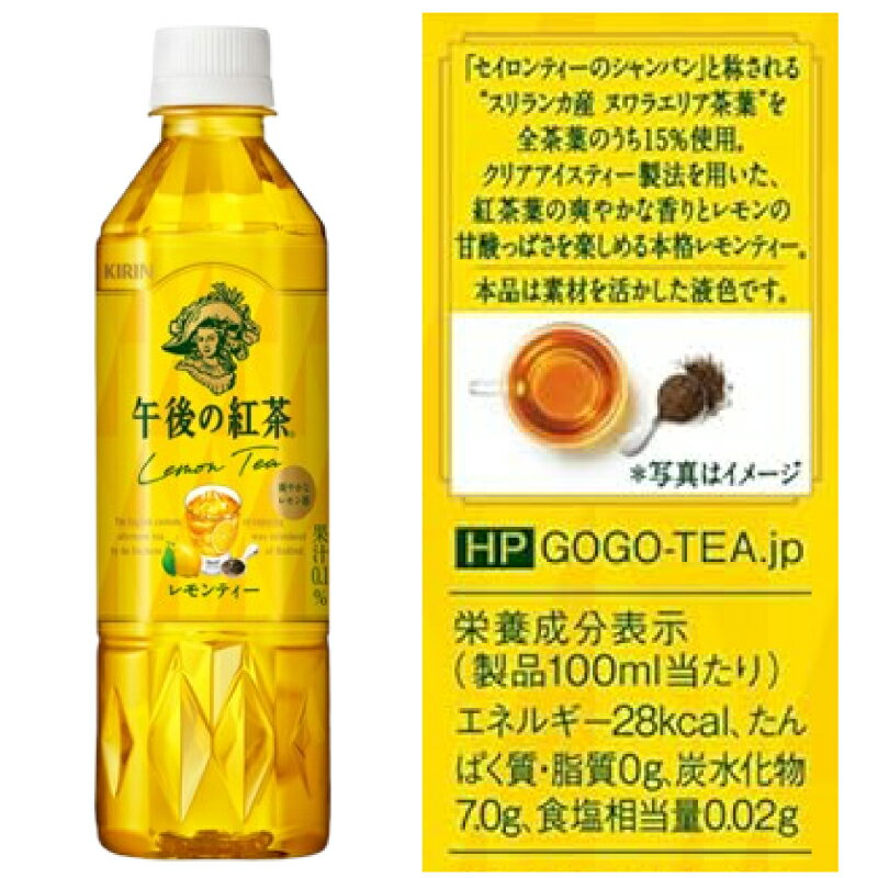 ����� ���ι��� ����ƥ��� 500ml 1��������24�ܡ� �ڥåȥܥȥ�