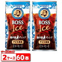 サントリー ボス 地中海ブレンド 185g缶 2ケース (計60本) アイスコーヒー アイス専用