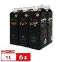 ミカド珈琲　MAJOリキッドコーヒー　無糖　1L(1000ml)　1ケース(6本)