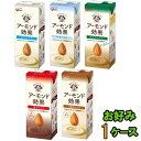 【送料無料(沖縄・離島除く)】グリコ アーモンド効果 200ml 選べる1ケース(24本)