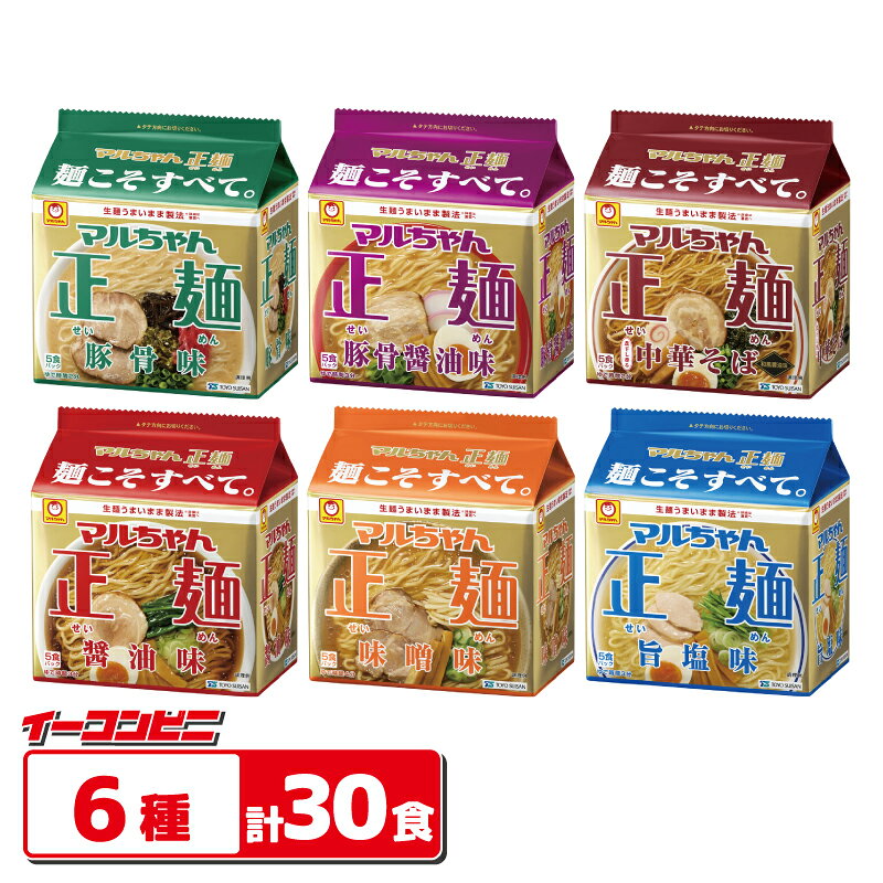 アミューズメント景品 マルちゃん正麺30個セット 楽天市場】マルちゃん正麺 セットの通販