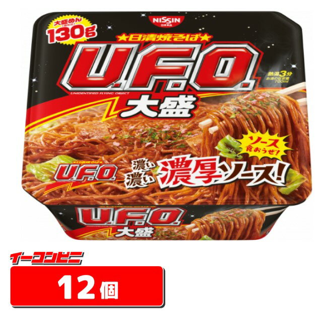 日清　焼そばU.F.O.（UFO）ビッグ　1