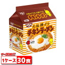 日清食品 チキンラーメン 5食パック 1ケース（計30食）インスタントターメン／袋めん【送料無料(沖縄 離島除く)】