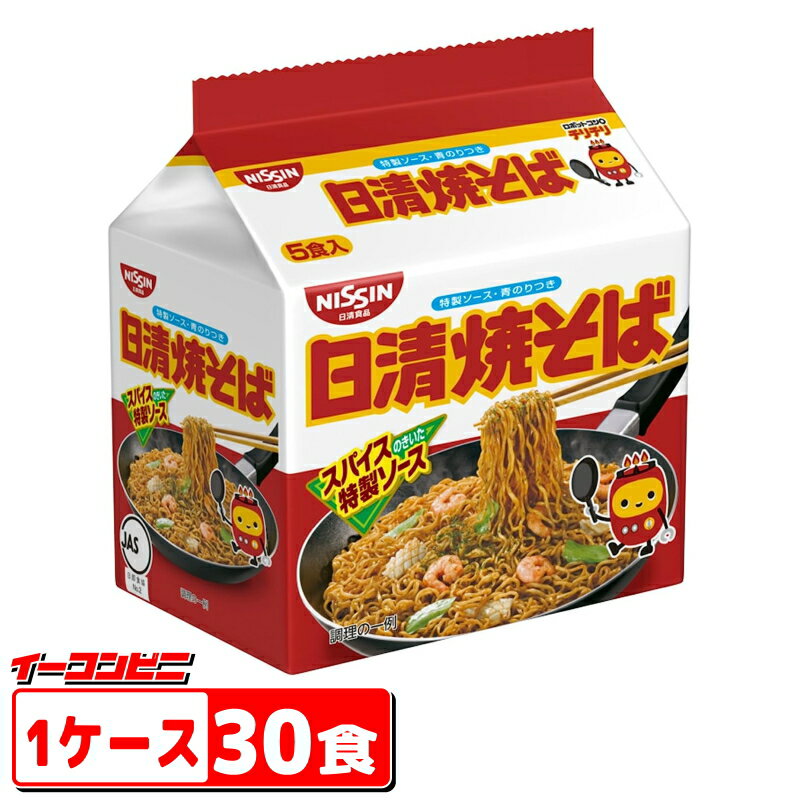 日清食品　日清焼そば　5食パック