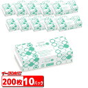丸住製紙 ペーパータオル エシュットライト レギュラー 200枚入 x 10パック(計2,000枚分) サイズ220mm x 230mm e-Syut Light 日本製
