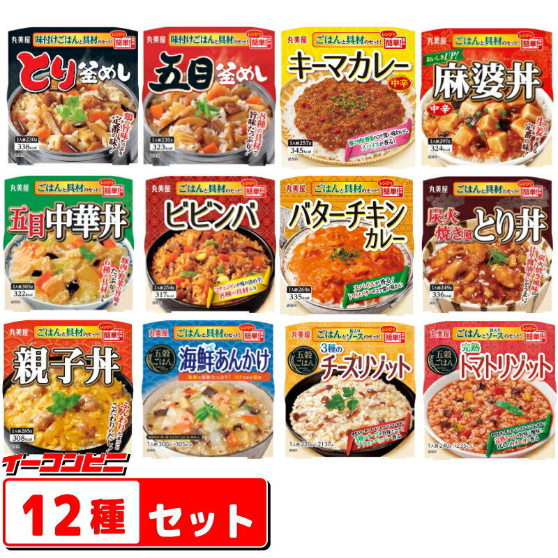 全国お取り寄せグルメ食品ランキング[レトルト食品(31～60位)]第33位