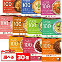 大塚食品　マイサイズ　100kcal　シ